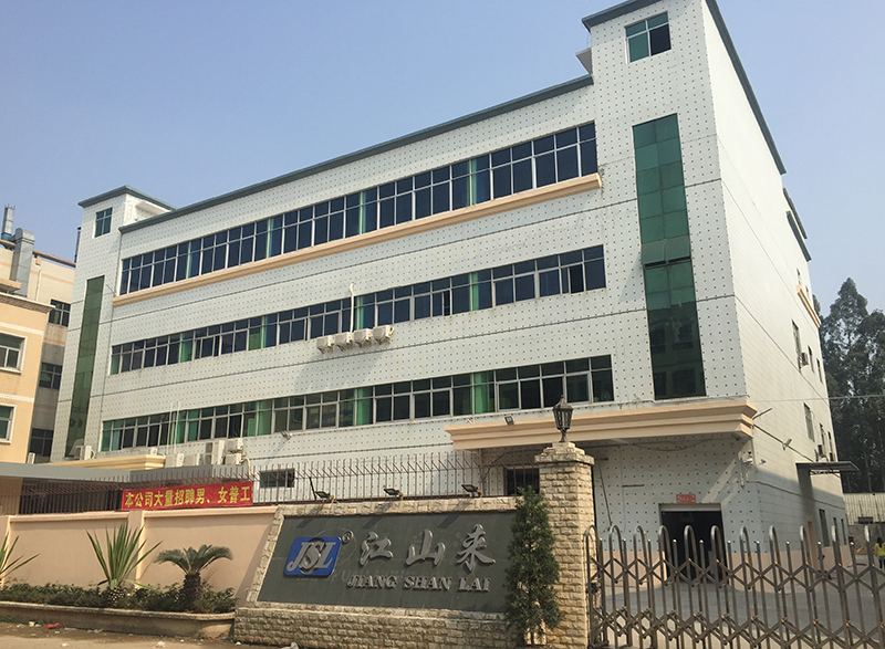 深圳總部1